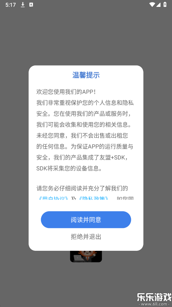 claw���������ֻ���v1.0.0 ���°�