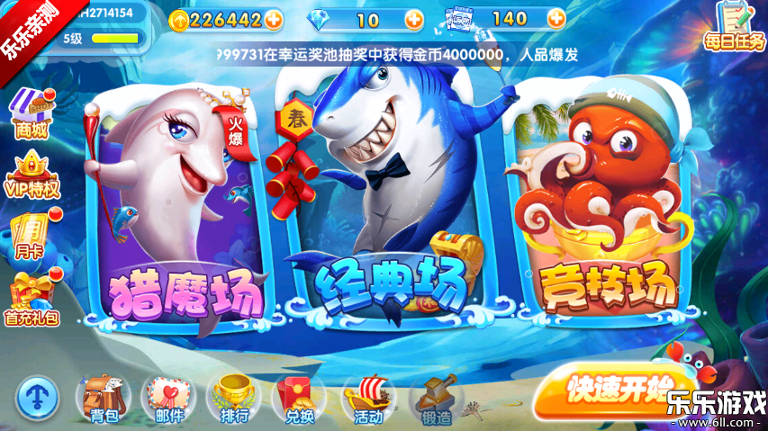 ���찮���㻪Ϊ������v99.1 ��׿��