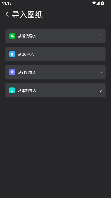 Sketchup Suģ��app����v1.9 ��Ѱ�
