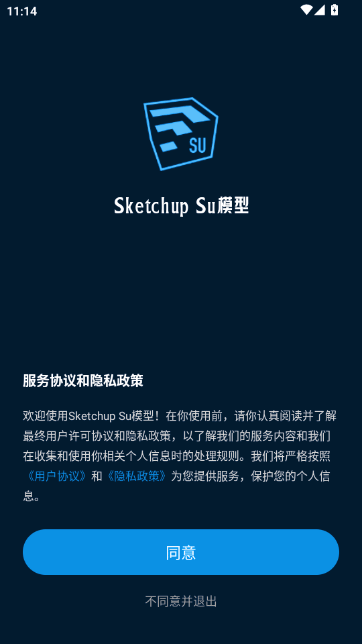 Sketchup Suģ��app����v1.9 ��Ѱ�