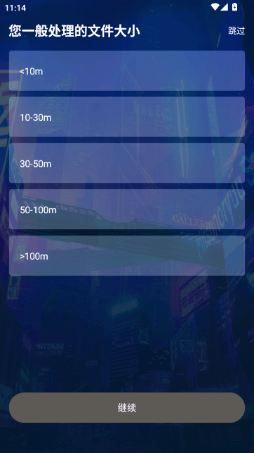 Sketchup Suģ��app����v1.9 ��Ѱ�