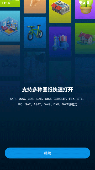 Sketchup Suģ��app����v1.9 ��Ѱ�