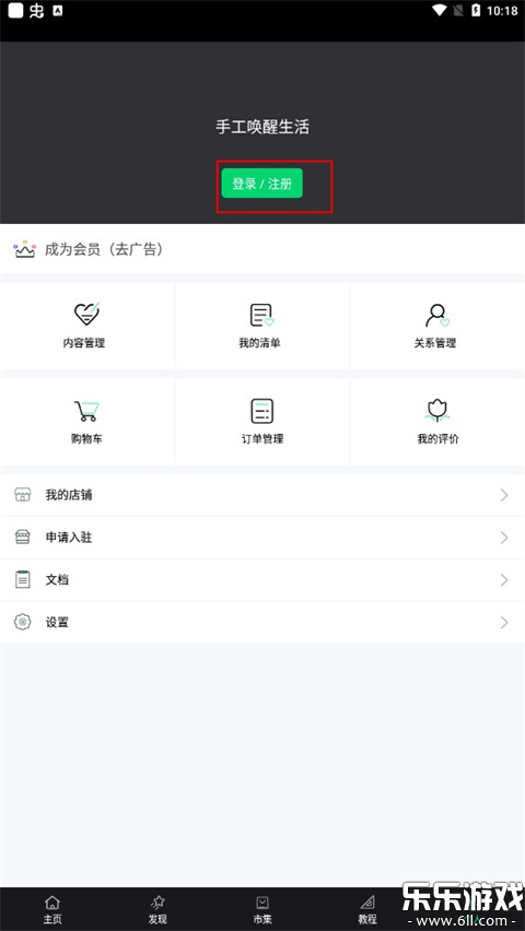 kiinii�ٷ�������v2.0.0 ���°汾