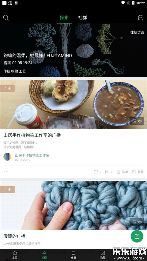 kiinii�ٷ�������v2.0.0 ���°汾