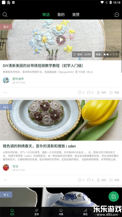 kiinii�ٷ�������v2.0.0 ���°汾