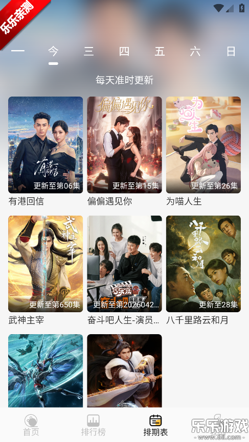 ֡ӳ4K������ذ�װv2.0.0 �ֻ���