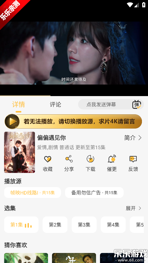 ֡ӳ4K������ذ�װv2.0.0 �ֻ���