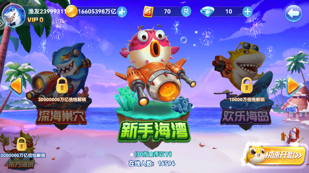 �������ս3d;�ΰ氲׿����v3.12.0 ���°�