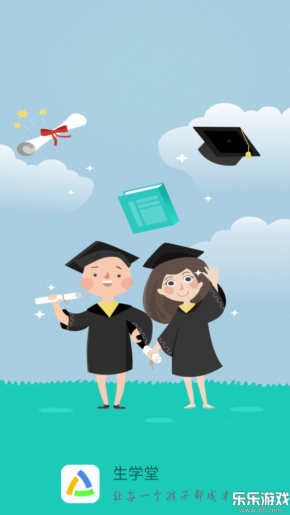 ��ѧ��ѧ����ٷ�����v3.3.5 �ֻ���