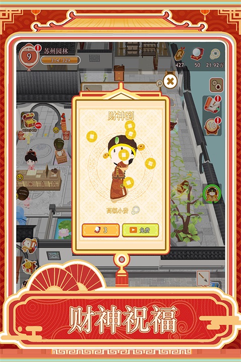 �����ƹ��ֻ������ذ�װv1.0.1 �ֻ���