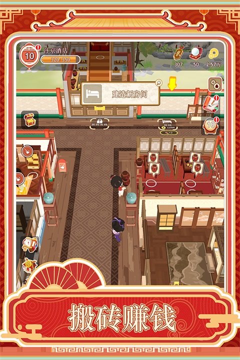 �����ƹ��ֻ������ذ�װv1.0.1 �ֻ���