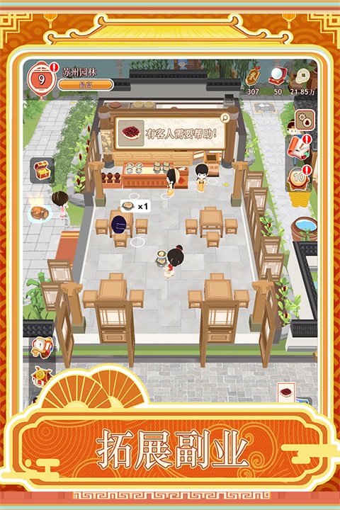 �����ƹ��ֻ������ذ�װv1.0.1 �ֻ���