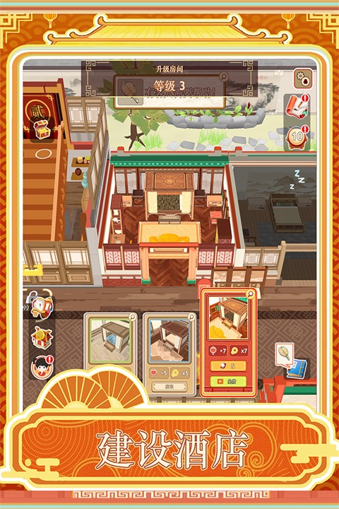 �����ƹ��ֻ������ذ�װv1.0.1 �ֻ���