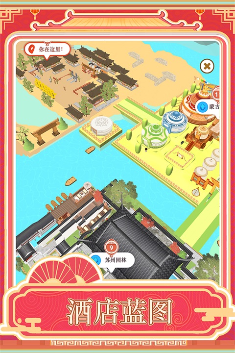 �����ƹ��ֻ������ذ�װv1.0.1 �ֻ���