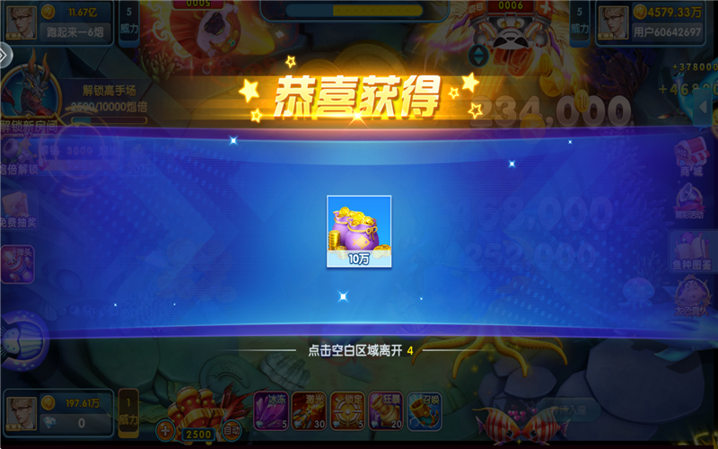 �������ս3d���������ذ�װv3.12.0 ��׿��