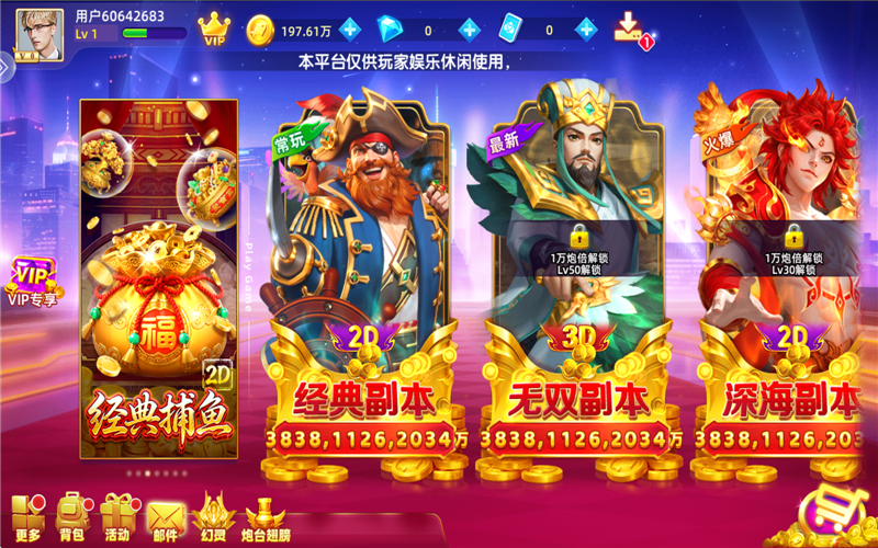 �������ս3d���������ذ�װv3.12.0 ��׿��