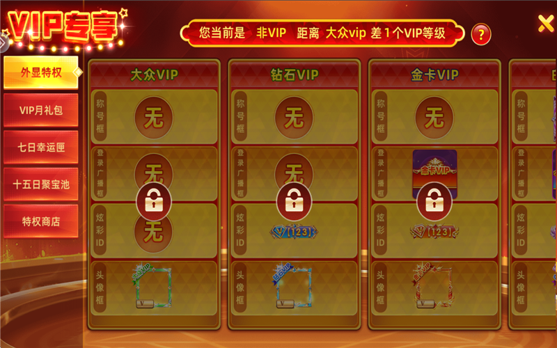 �������ս3d���������ذ�װv3.12.0 ��׿��