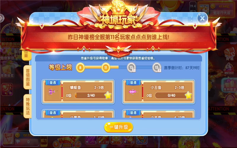 �������ս3d���������ذ�װv3.12.0 ��׿��