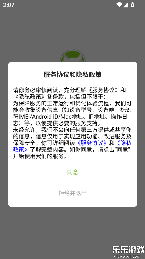 MiauMall�ձ�����ƽ̨�ֻ�������v11.4.1 ���°�