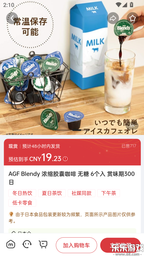 MiauMall�ձ�����ƽ̨�ֻ�������v11.4.1 ���°�