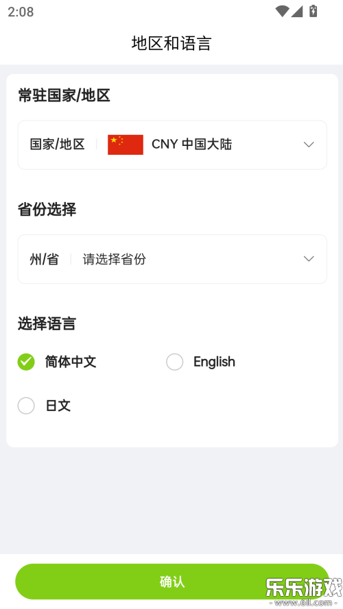 MiauMall�ձ�����ƽ̨�ֻ�������v11.4.1 ���°�