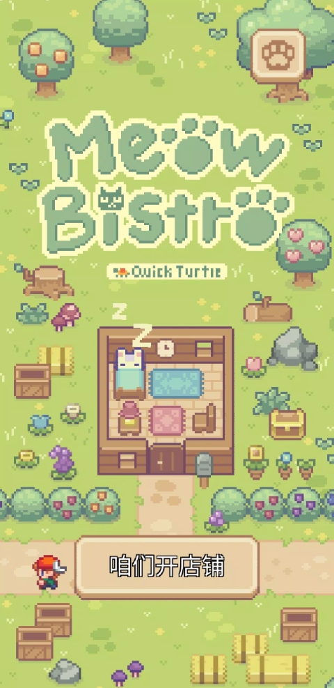 ��ζ������������(Meow Bistro)v1.0.31 ��Ѱ�