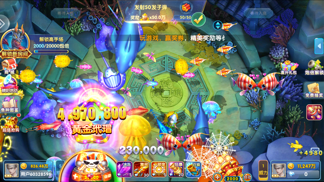 ���Ҳ������ս�ٷ���2026���°�����v3.12.0 ��׿��