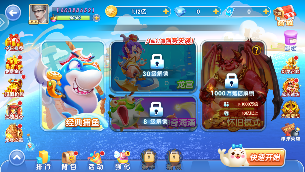 ���Ҳ������ս�ٷ���2026���°�����v3.12.0 ��׿��