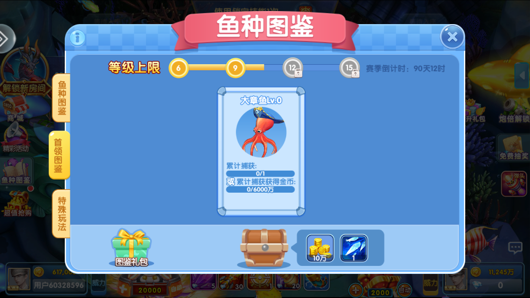 ���Ҳ������ս�ٷ���2026���°�����v3.12.0 ��׿��