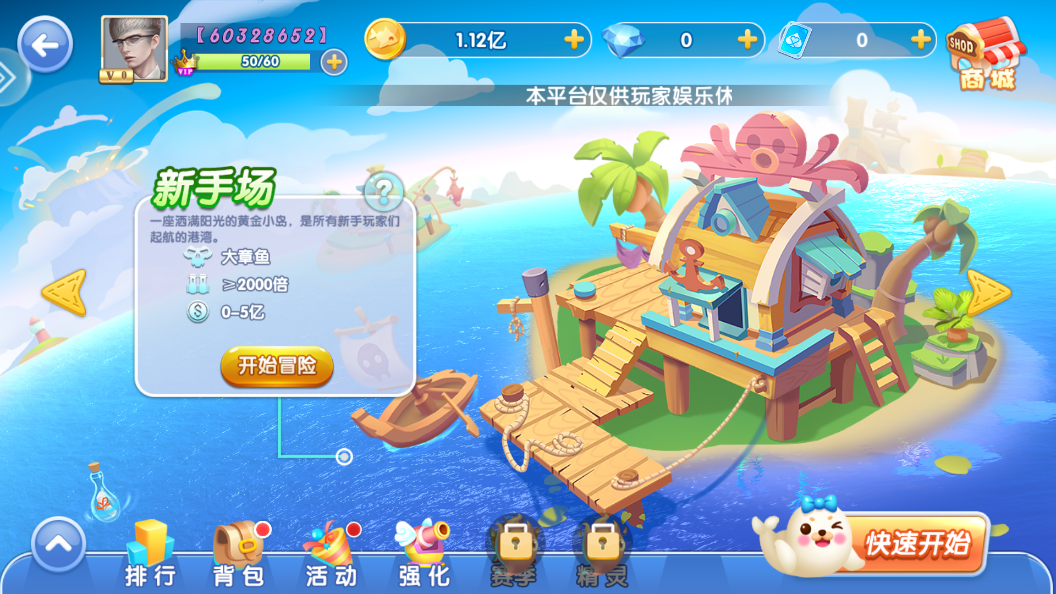 ���Ҳ������ս�ٷ���2026���°�����v3.12.0 ��׿��