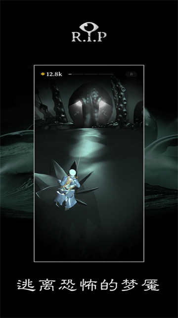 RIP����ƽ����Ϸ���°�����v1.0.9 ��׿��