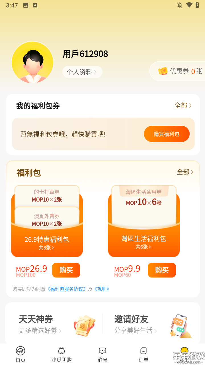 ����plus�ֻ������ؽ�ͼ