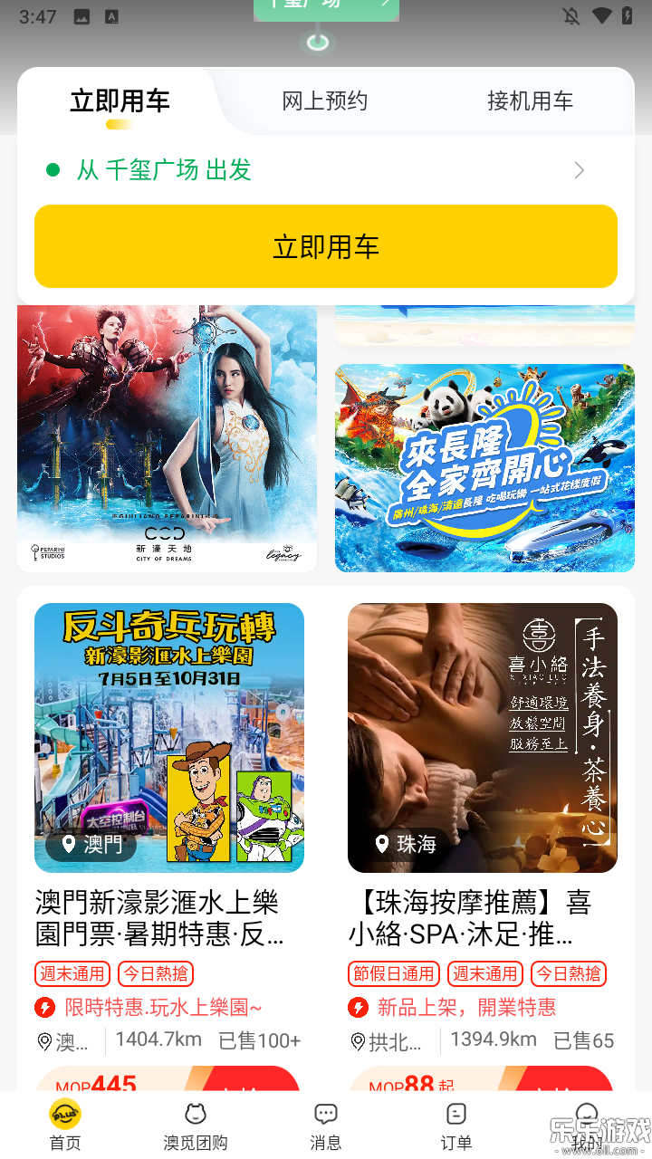 ����plus�ֻ������ؽ�ͼ