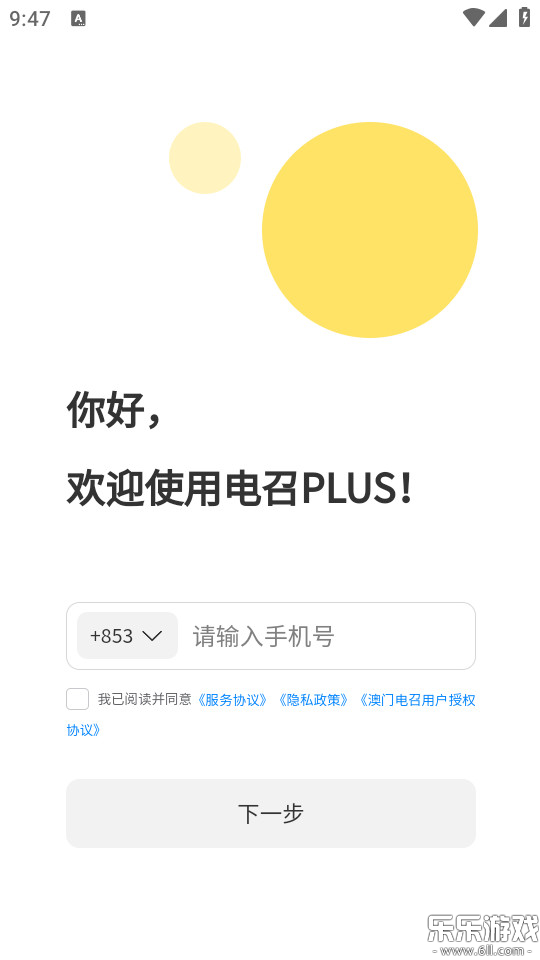 ����plus�ֻ������ؽ�ͼ