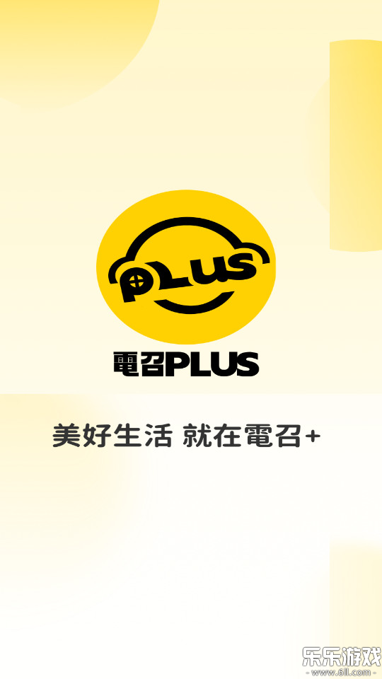 ����plus�ֻ������ؽ�ͼ