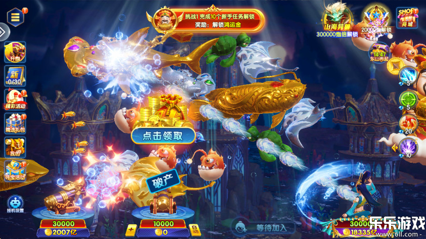 �ֺ豬��߱��氲װ������(�ֺ貶��)v3.9.26 ��׿��