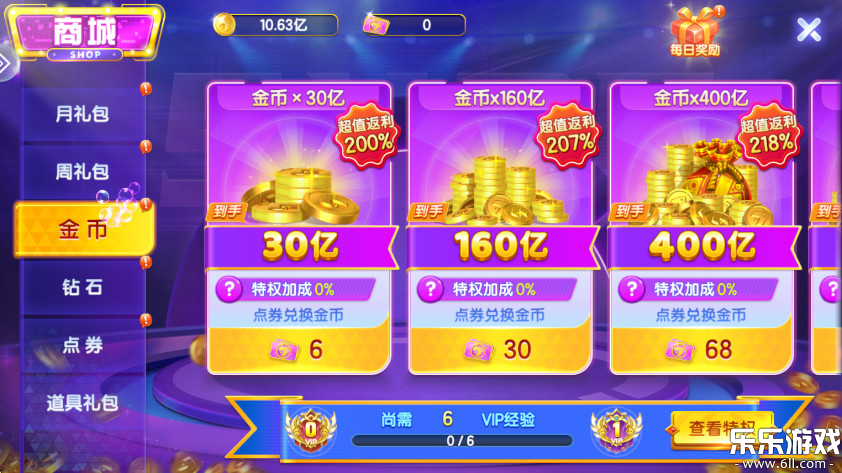 �ֺ豬��߱��氲װ������(�ֺ貶��)v3.9.26 ��׿��