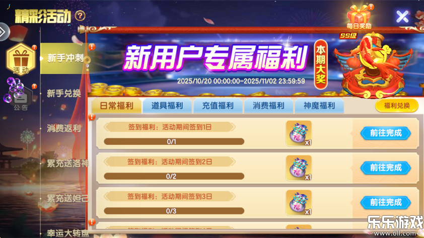 �ֺ豬��߱��氲װ������(�ֺ貶��)v3.9.26 ��׿��