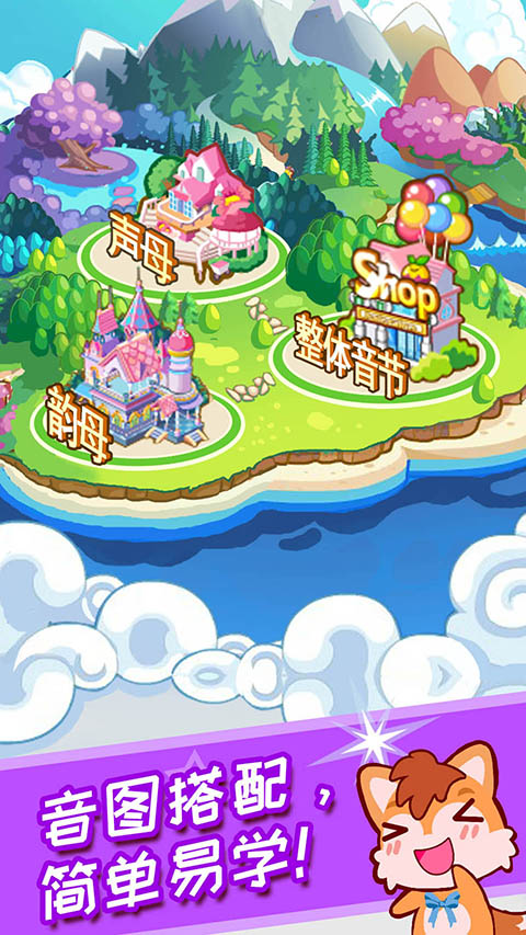 ��ͯƴ�������ٷ�����v3.8 ���°�