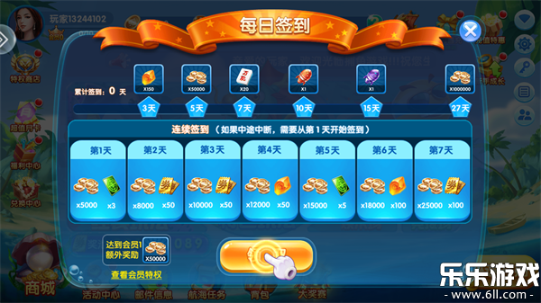 �ֺ豬��ٷ�������������(�ֺ貶��)v3.9.26 ��׿��