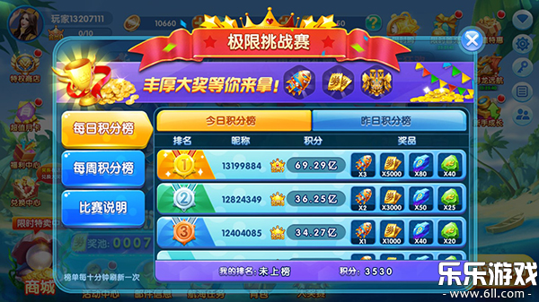 �ֺ豬��ٷ�������������(�ֺ貶��)v3.9.26 ��׿��