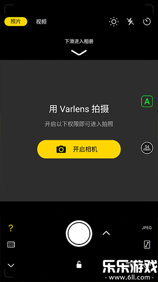 varlens����ֻ�������v3.2.5 ���°�