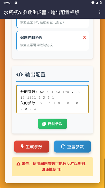 ˮƿƿAi����������app���°�����v1.0.0 ��׿��