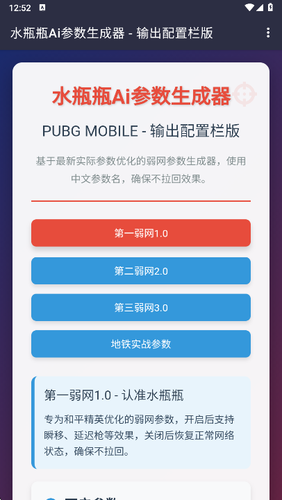 ˮƿƿAi����������app���°�����v1.0.0 ��׿��