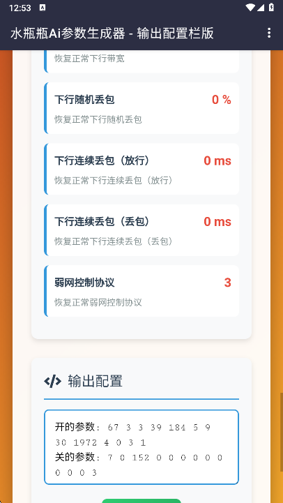 ˮƿƿAi����������app���°�����v1.0.0 ��׿��