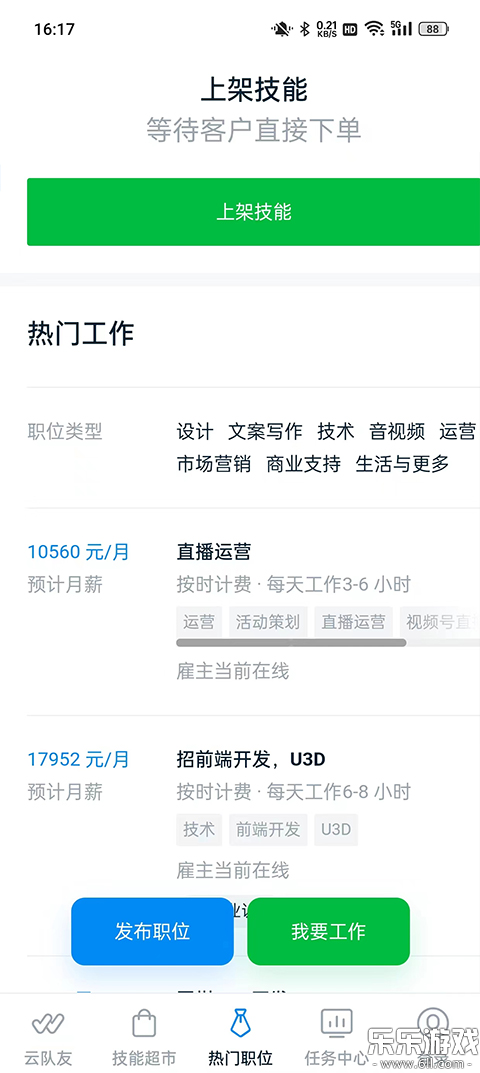 �ƶ���app���ذ�׿��v3.16.1 ���°�