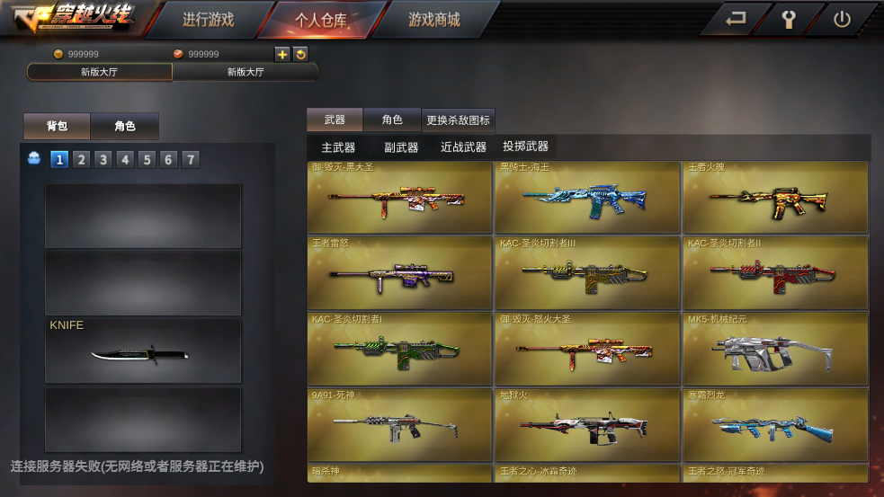 gz��Խ���ߵ���������2026���°�v2.60 ��׿��