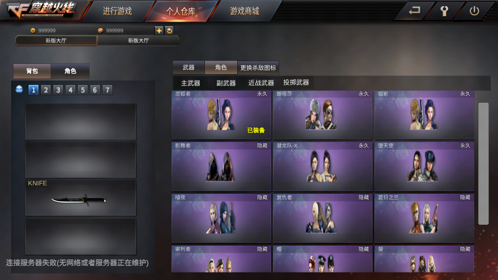 gz��Խ���ߵ���������2026���°�v2.60 ��׿��