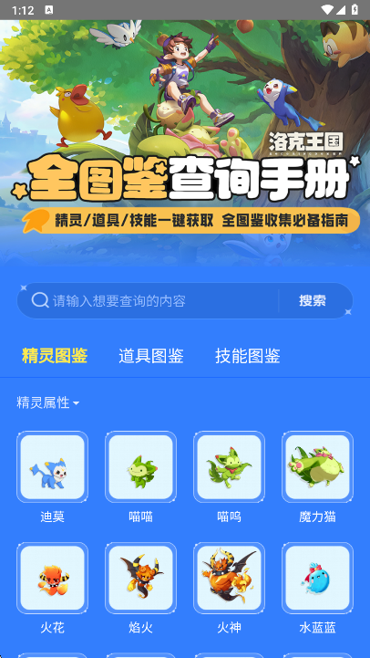 �����������ͼ������app���°�����v1.0 ��׿��