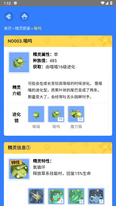 �����������ͼ������app���°�����v1.0 ��׿��